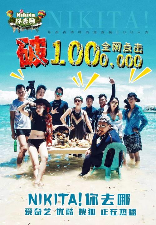 NIKITA！你去哪,揭秘神秘特工的隐秘世界