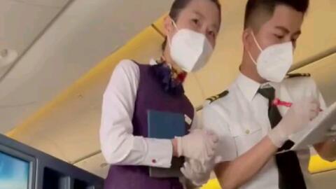 空姐女友刚分手神豪系统送上门